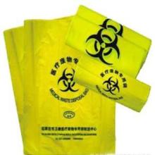 华城纸塑专业生产医疗废物袋